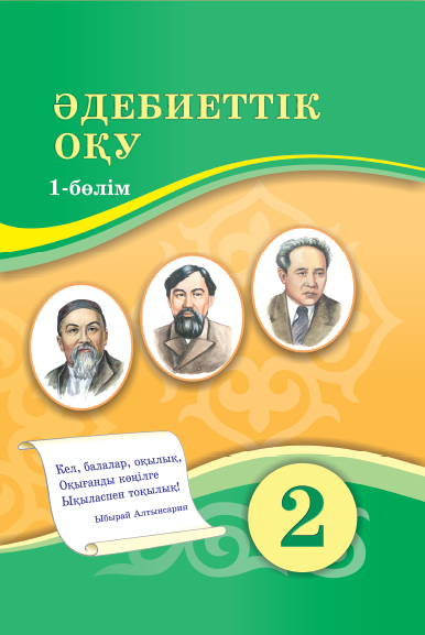 Ене мен күйеу бала жыныстық қатынасқа түскен фото Семіз әзірбайжан әйелдерімен жыныстық қатынас