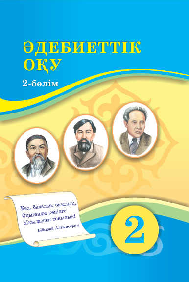 Лесбиянка әйелді байлап, сексуалдық видео түсіреді.