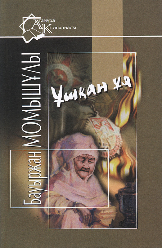 Порно: 20 еркек спермы бір киска