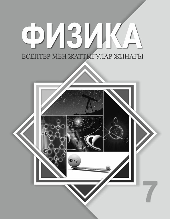 Марсель, Финн және Джейкпен жыныстық қатынас Марсель, Финн және Джейкпен жыныстық қатынас