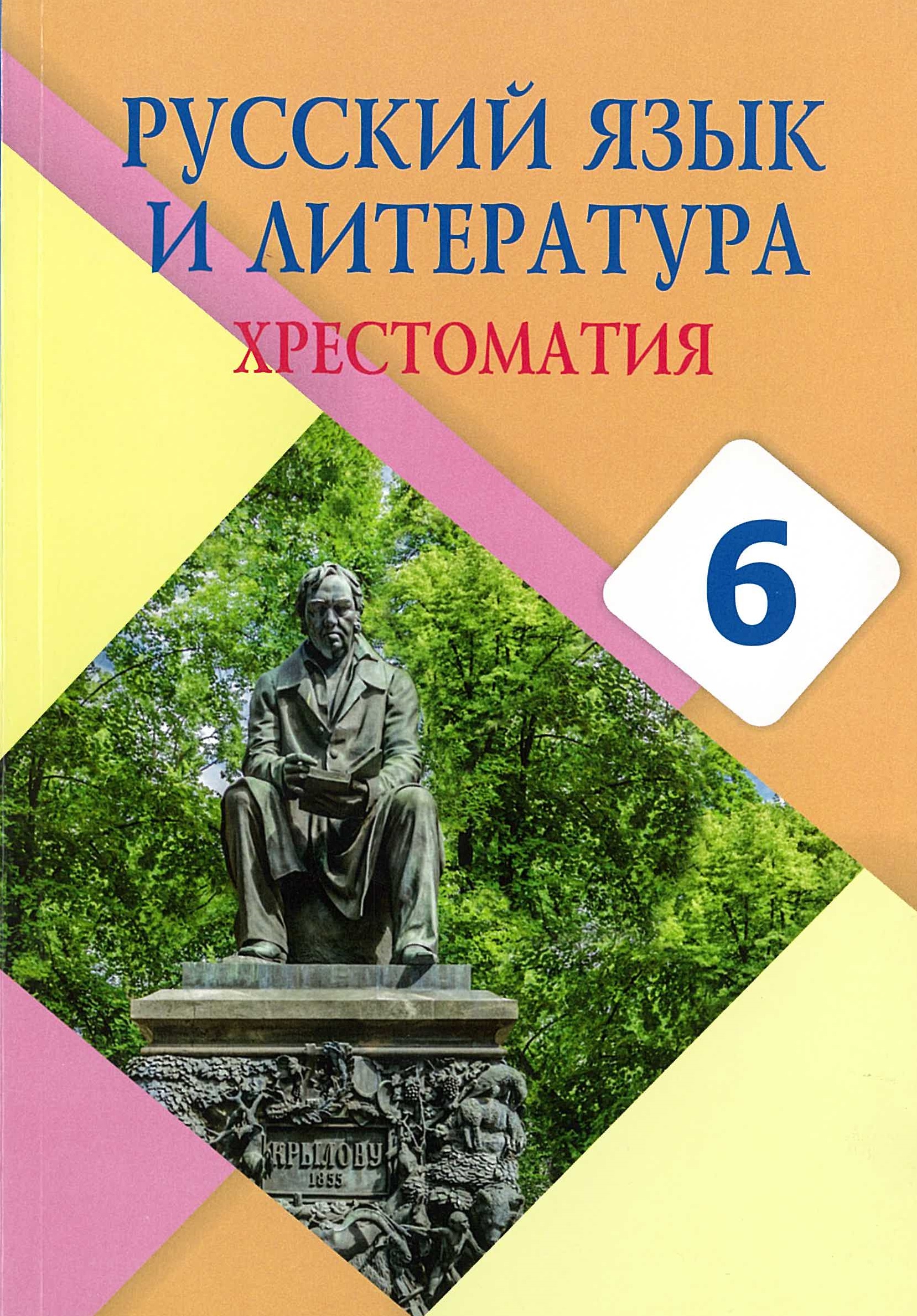 Луцк секс телефоны