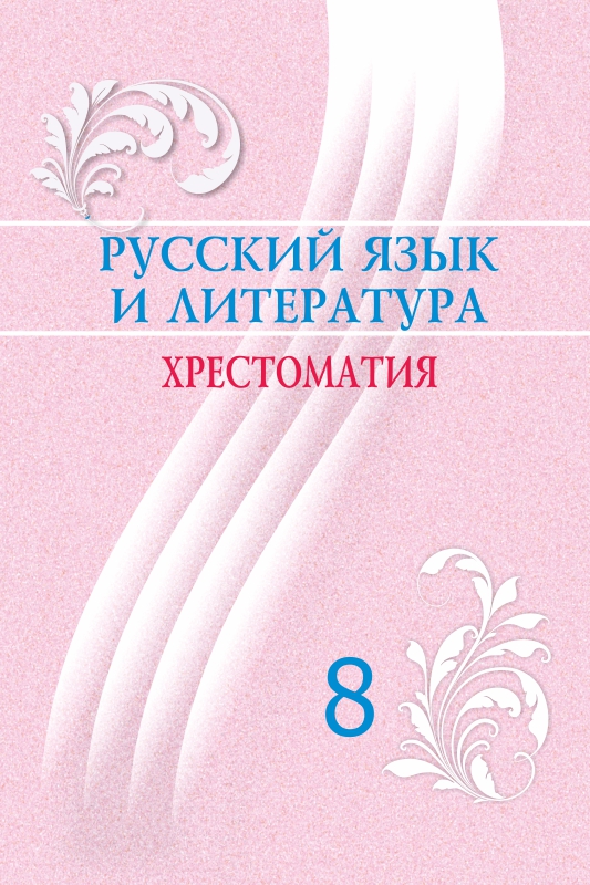 Дәрігер науқасты трахает (порно видео)