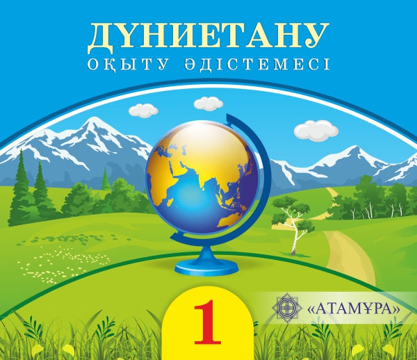 Ыстық балапандардың суреттері