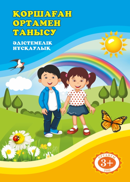 Толық метражды тарихи порно көру