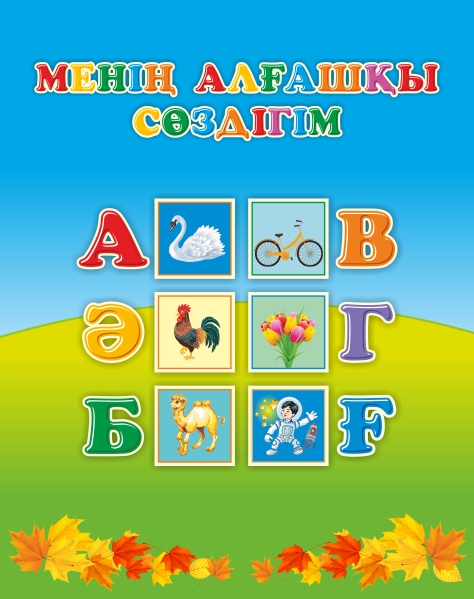 Урайдағы секс