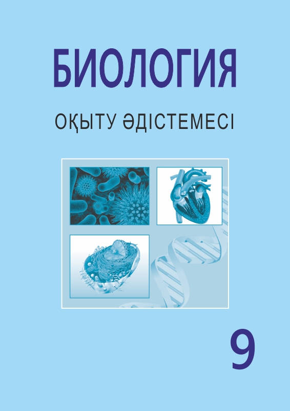 Дик пен киска бір уақытта