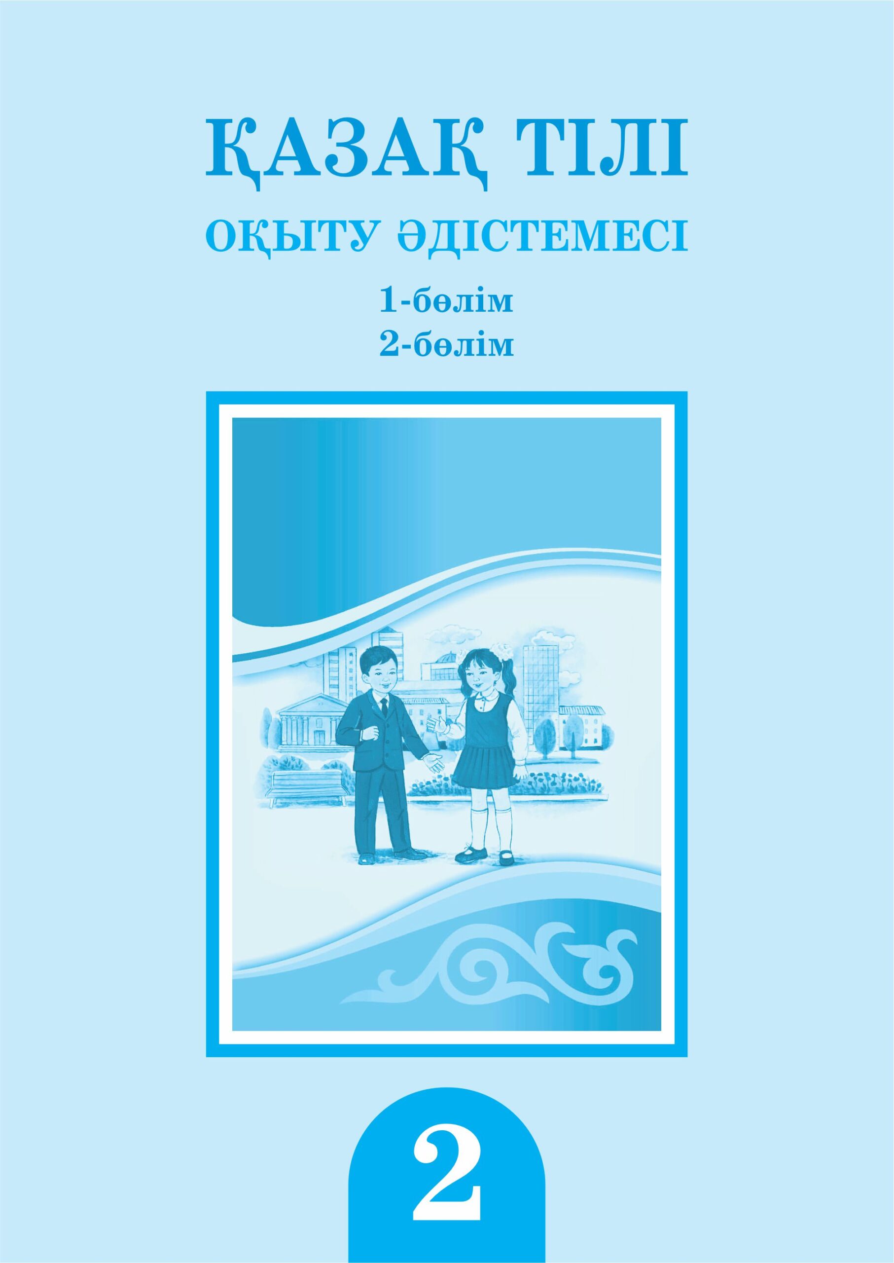 Хабаровскідегі ең арзан жезөкшелер