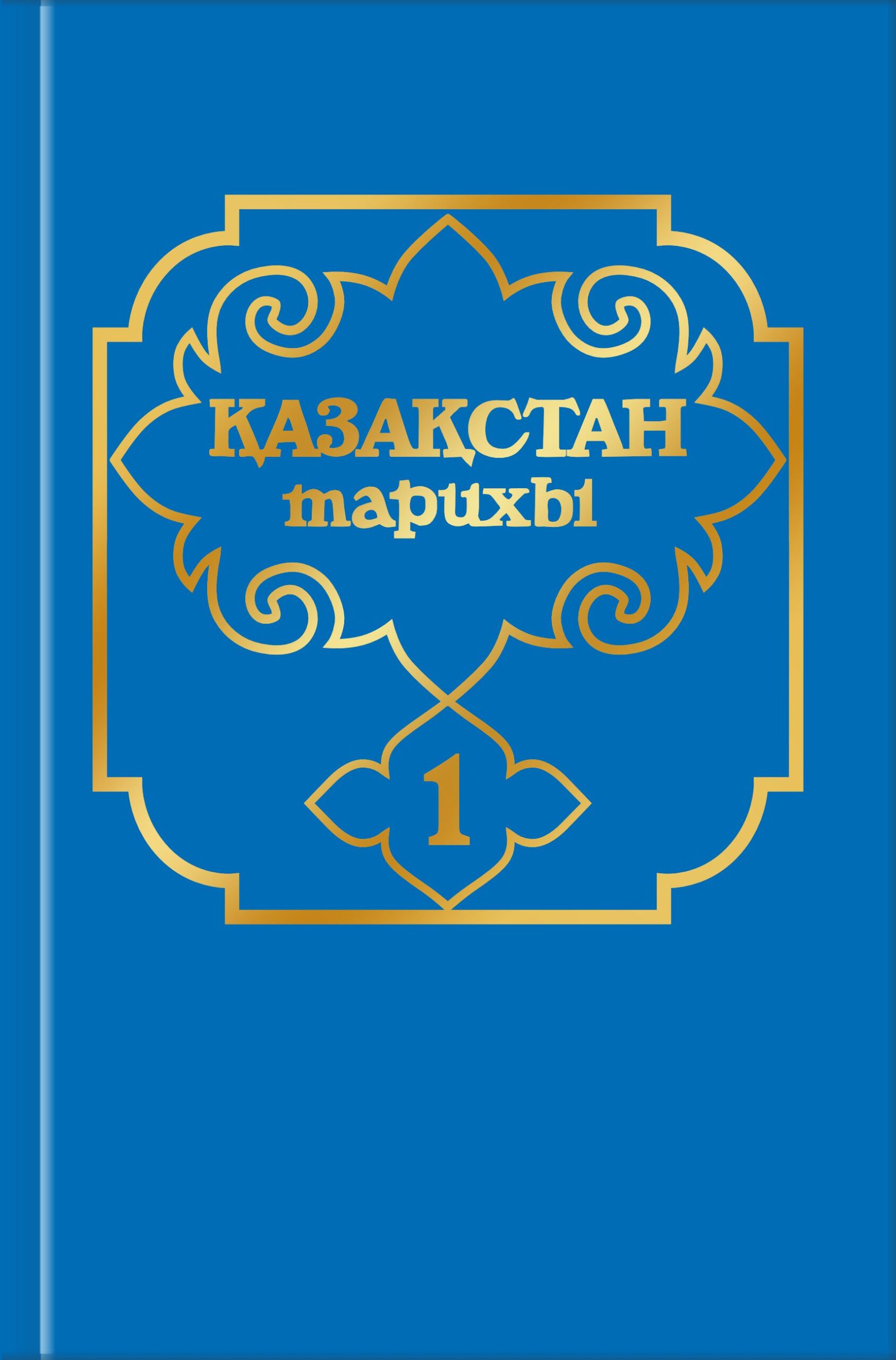Резеңке әйелмен секс - порно онлайн смотреть
