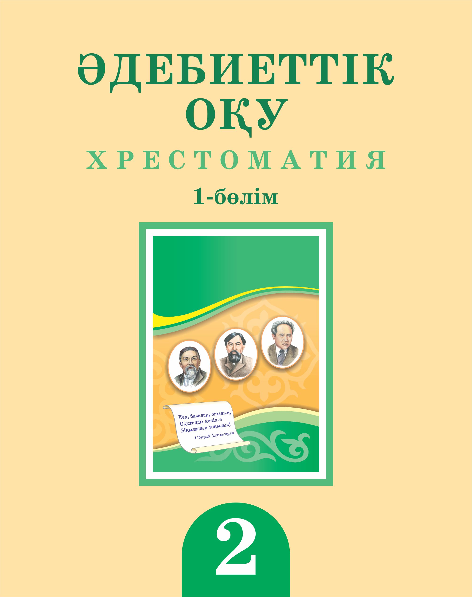 Илананың порно видеосы