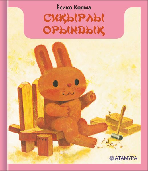 Hot Cousin 5 порно комикс