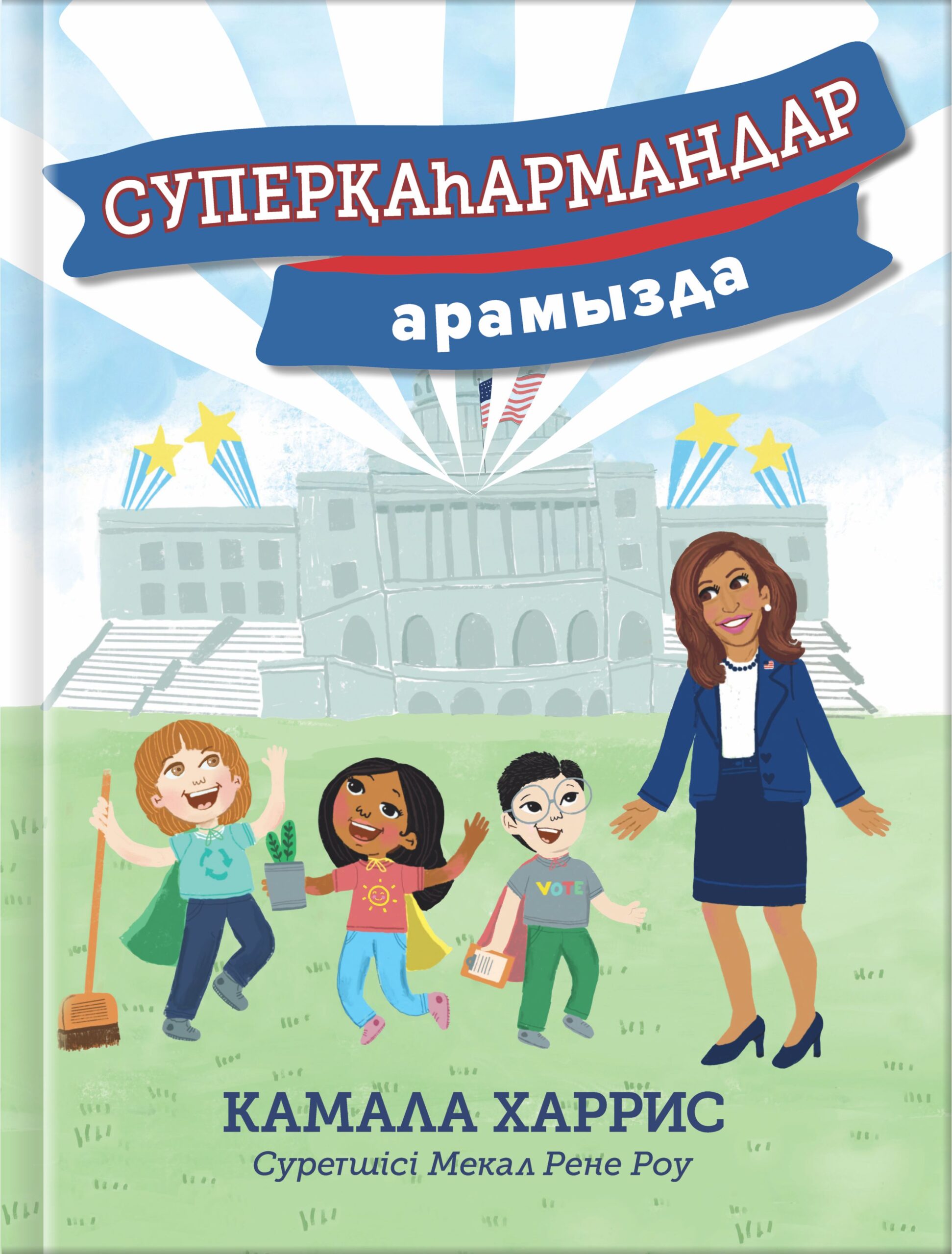 Дәретханада сперматозоидтармен суланған