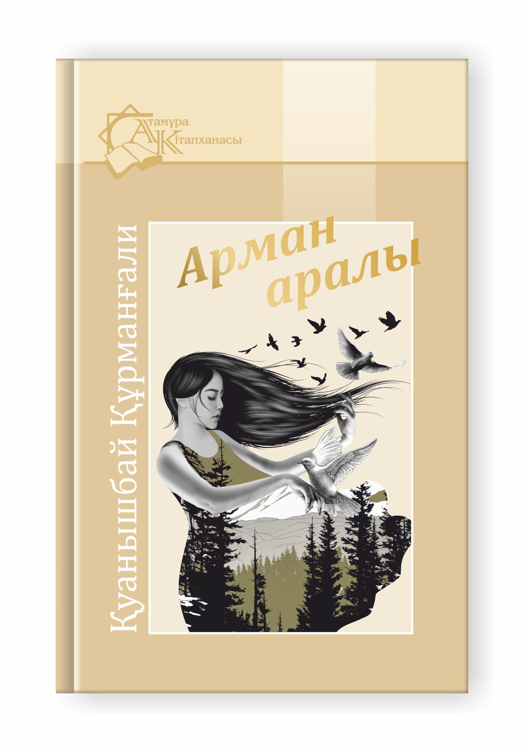 Орыс әйелі күйеуі жоқта мастурбация жасайды.