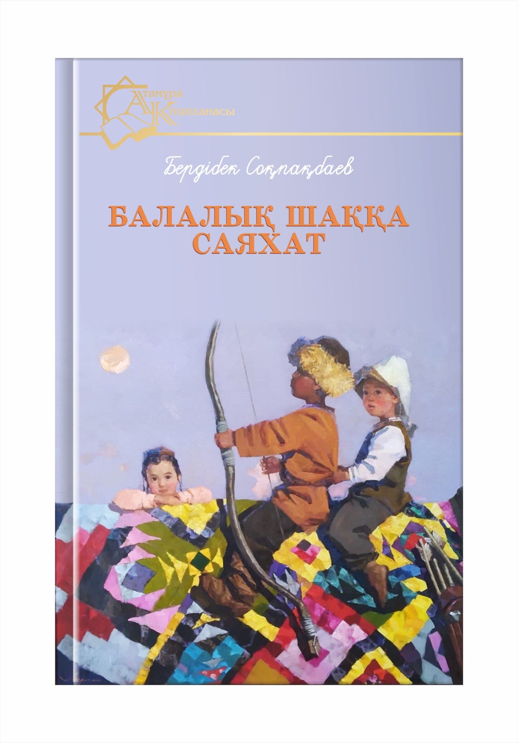 Порно көру сізді анальды секске дайындайды