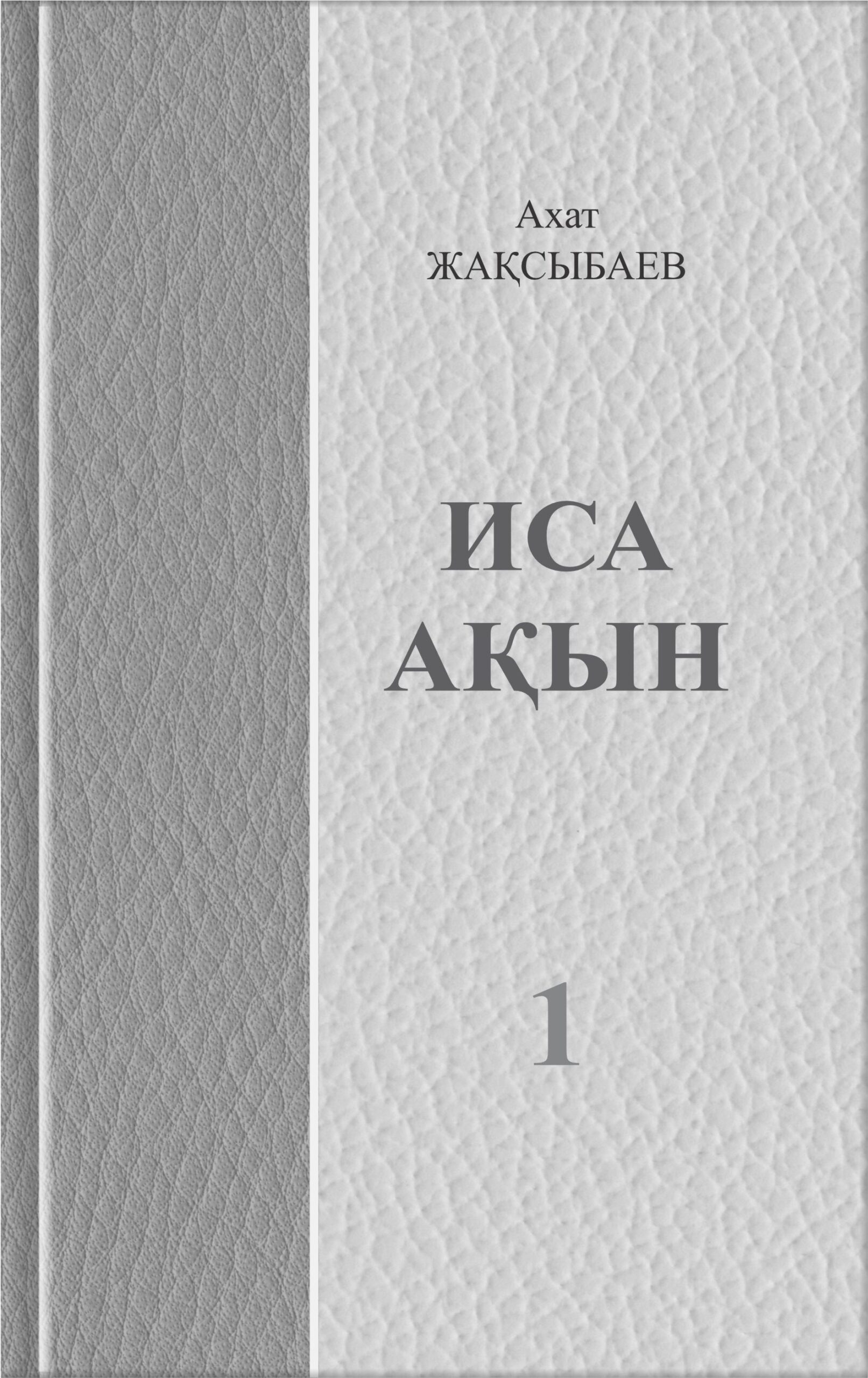 Итальяндық әйелдердің сиськи тірі