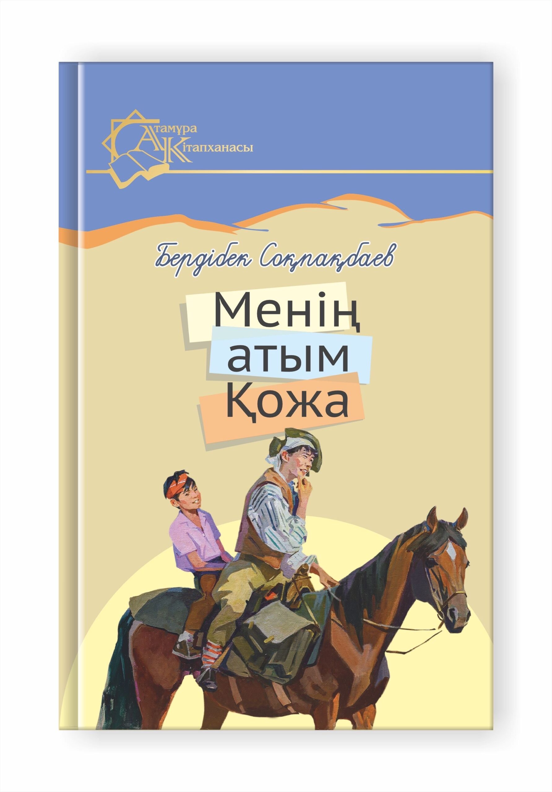 Секс порно көру: Анасы қызын үйретеді