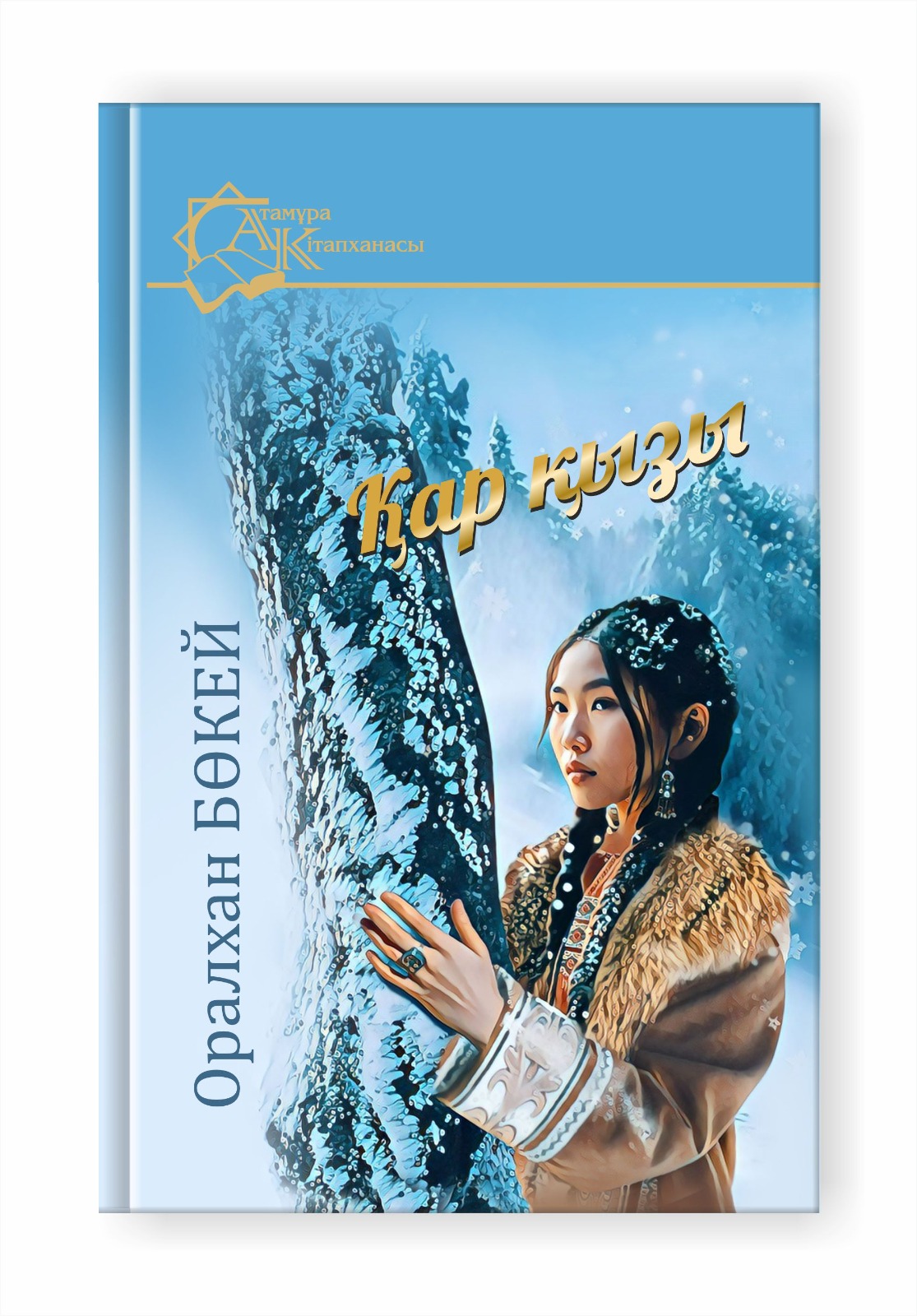 Секс туралы порно Ең керемет порно қонақ кітабы